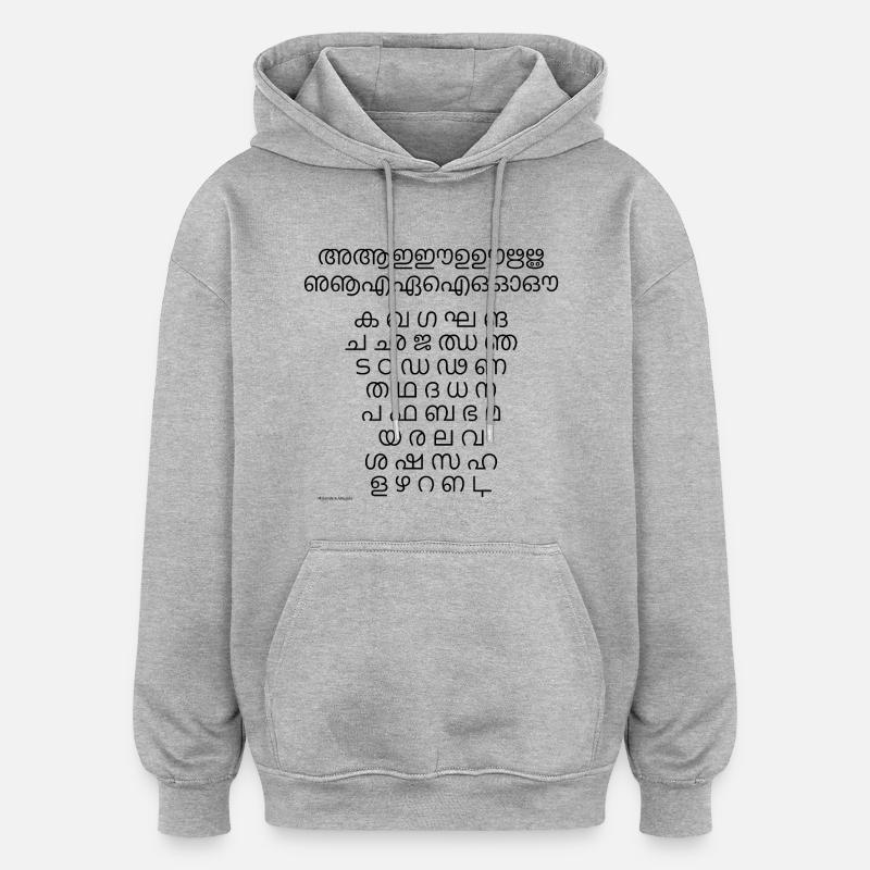Malayalam Abugida (noir) - Sweat à capuche oversize unisexe - gris chiné