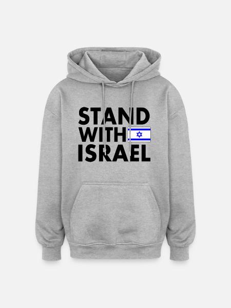 stand with israel - Oversized Unisex Hoodie - heather grey