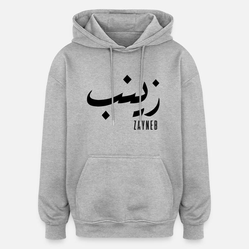 Zayneb prénom en arabe - Sweat à capuche oversize unisexe - gris chiné