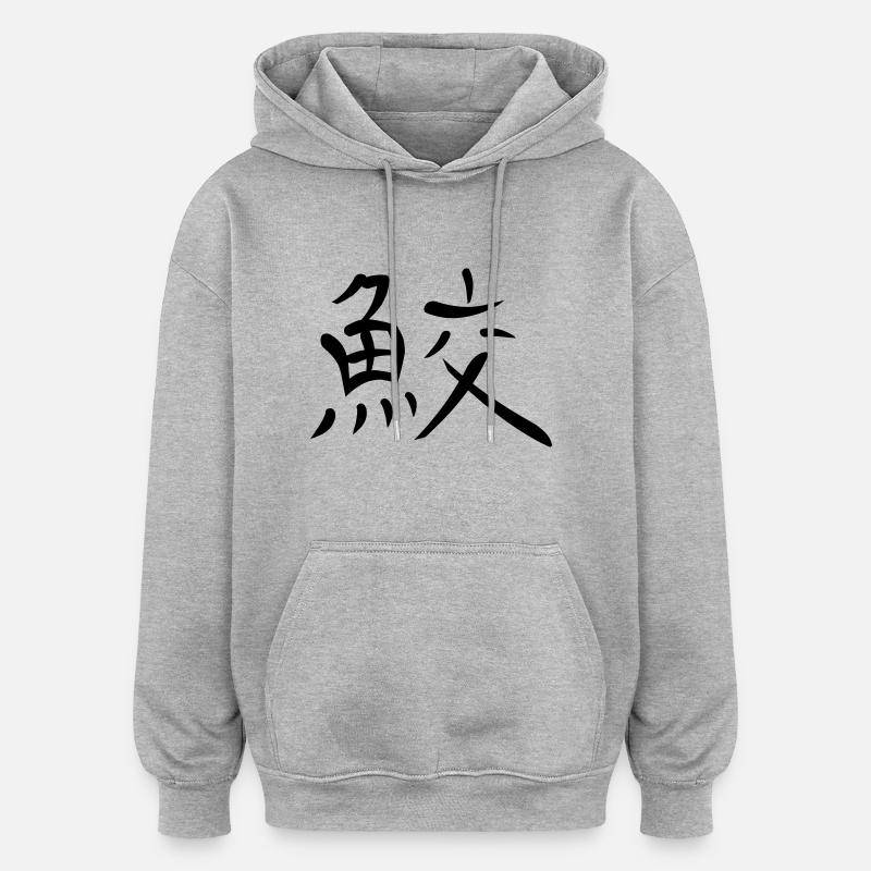Kanji - Shark - Sweat à capuche oversize unisexe - gris chiné