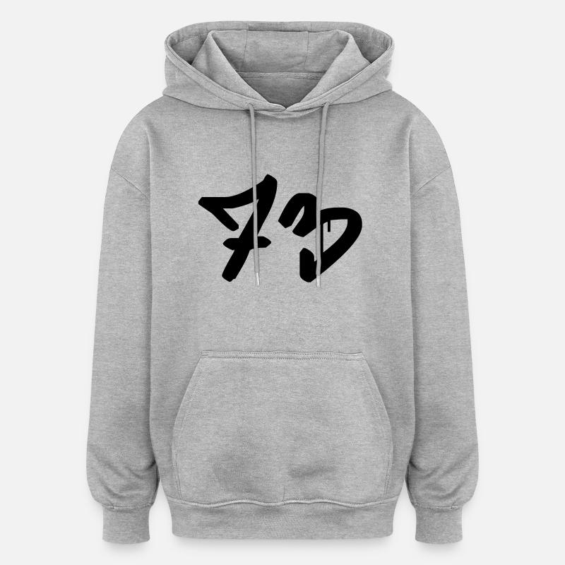 Graffiti : 73 - Sweat à capuche oversize unisexe - gris chiné