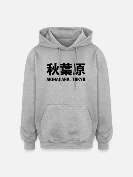 Akihabara Tokyo - Oversized Unisex Hoodie - Grau meliert