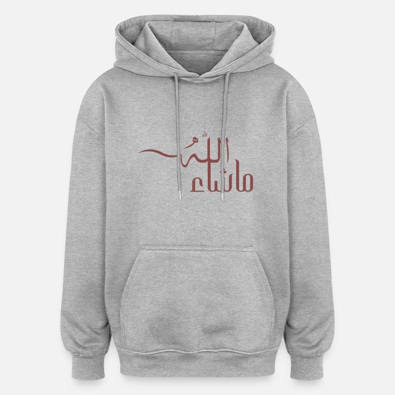 Mashallah en arabe - Sweat à capuche oversize unisexe - gris chiné