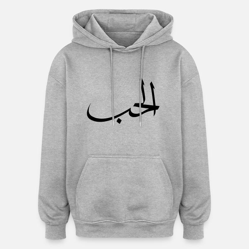 amour - Sweat à capuche oversize unisexe - gris chiné