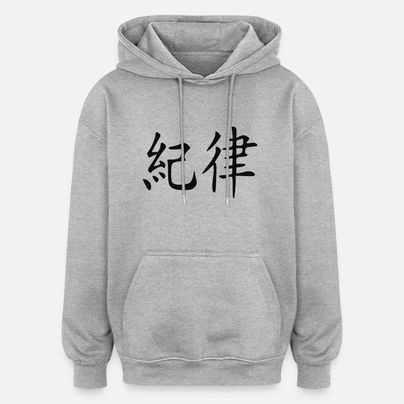 Disziplin - Oversized Unisex Hoodie - Grau meliert