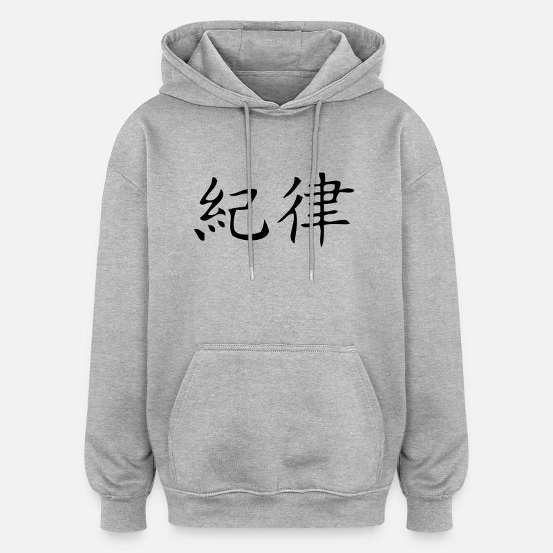Disziplin - Discipline - Oversized Unisex Hoodie - Grau meliert