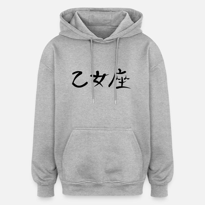 Kanji - Virgo - Sweat à capuche oversize unisexe - gris chiné