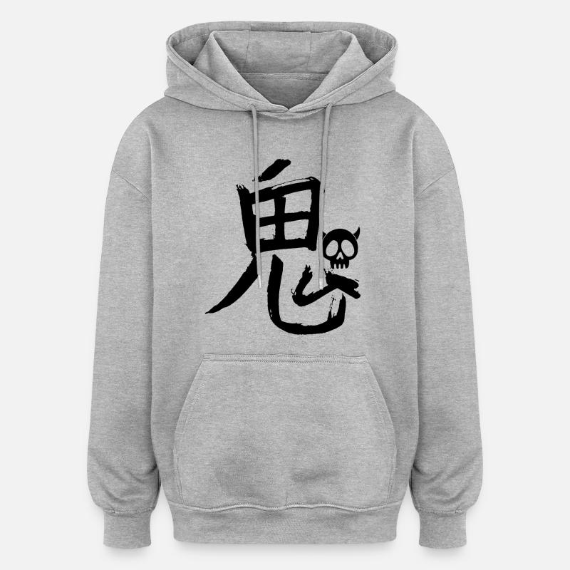 Le mot démon en japonais (noir) - Sweat à capuche oversize unisexe - gris chiné
