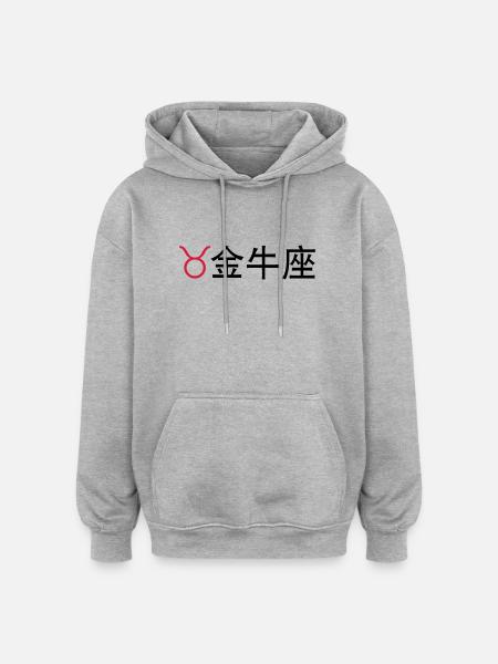 Chinesische Sternzeichen: Stier - Oversized Unisex Hoodie - Grau meliert