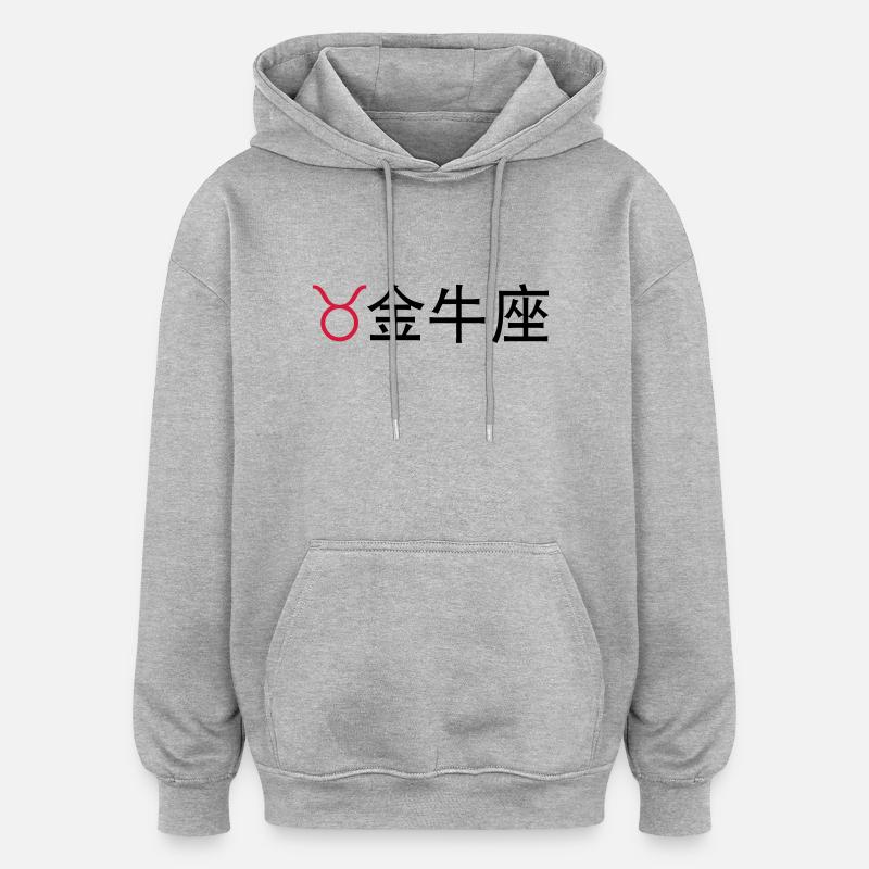 Chinesische Sternzeichen: Stier - Oversized Unisex Hoodie - Grau meliert