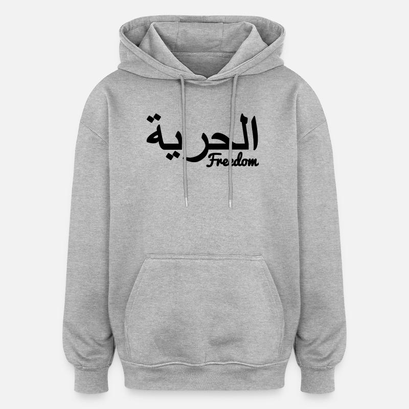 Liberté arabe - Sweat à capuche oversize unisexe - gris chiné