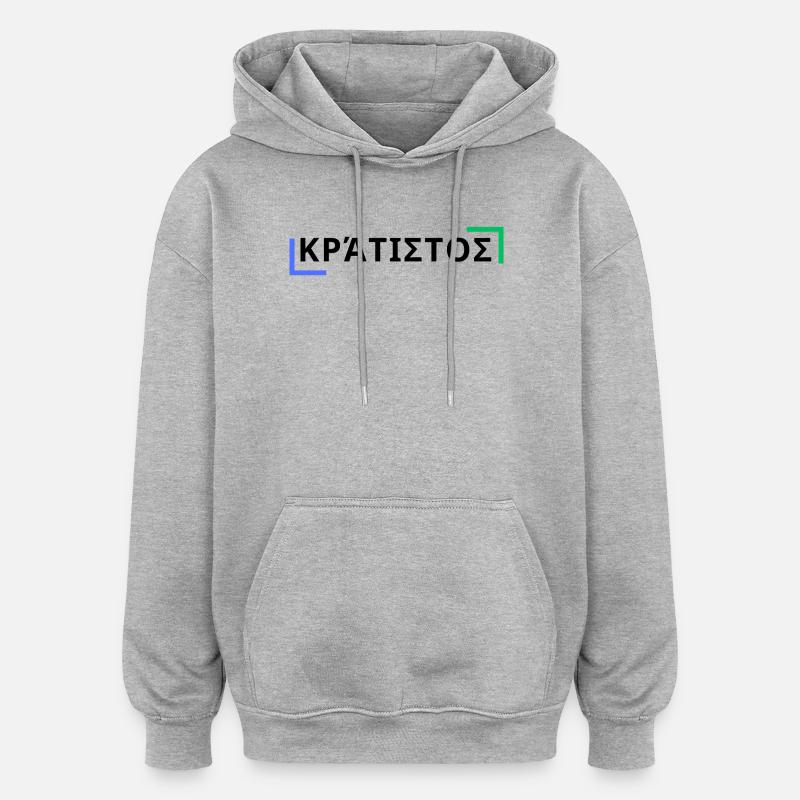 κράτιστος - Le plus fort - Sweat à capuche oversize unisexe - gris chiné