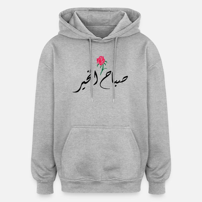 Sabah El Kher - Sweat à capuche oversize unisexe - gris chiné