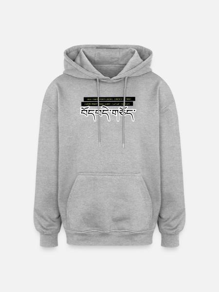 Multi Tibet - Oversized Unisex Hoodie - heather grey