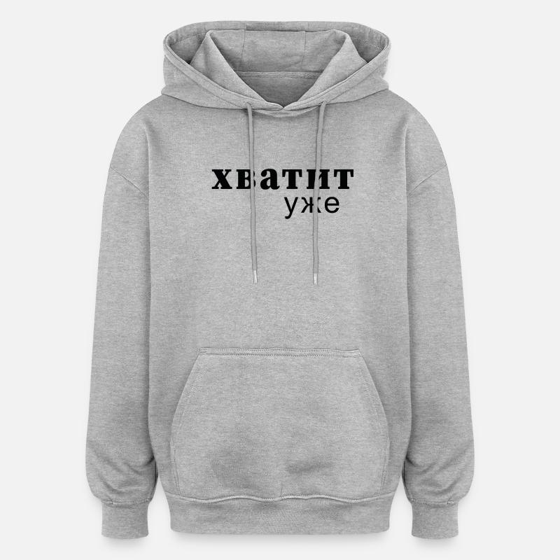 Enough Now Typo Message - хватит уже - Oversized Unisex Hoodie - heather grey