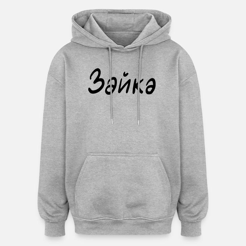 Rabbit - in Cyrillic script - Oversized Unisex Hoodie - heather grey