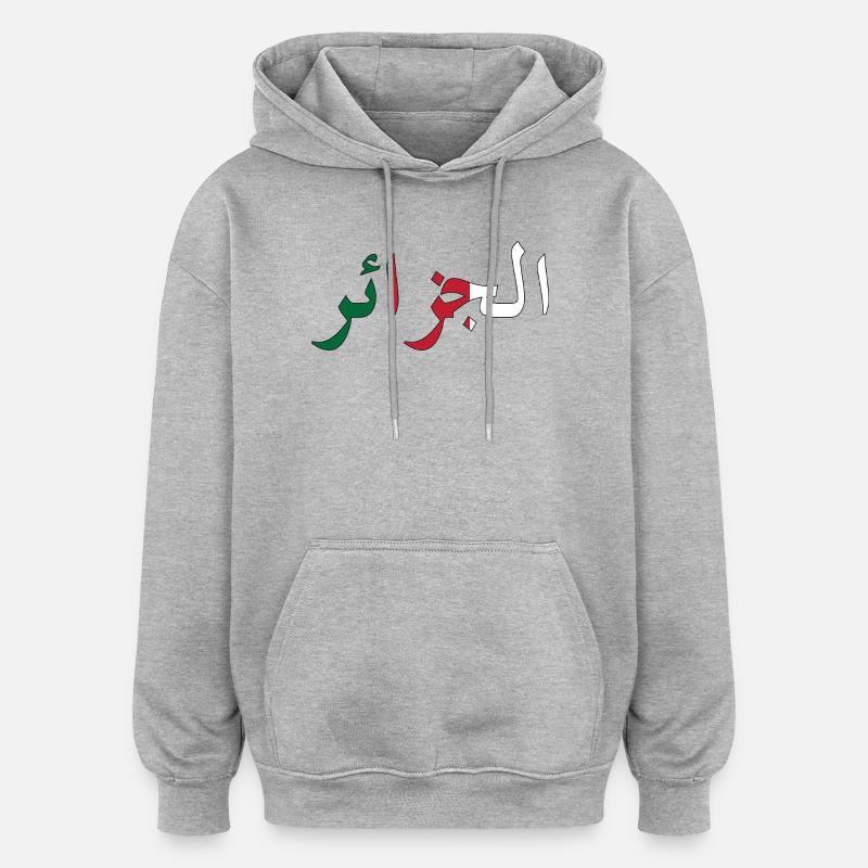 Drapeau Algérie - Sweat à capuche oversize unisexe - gris chiné