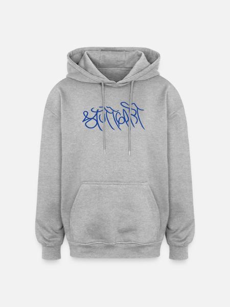 Stuttgart im Graffiti-Stil - Oversized Unisex Hoodie - Grau meliert