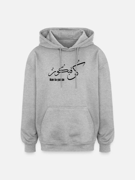 Calligraphie arabe Kun Fa Yakun  - Sweat à capuche oversize unisexe - gris chiné
