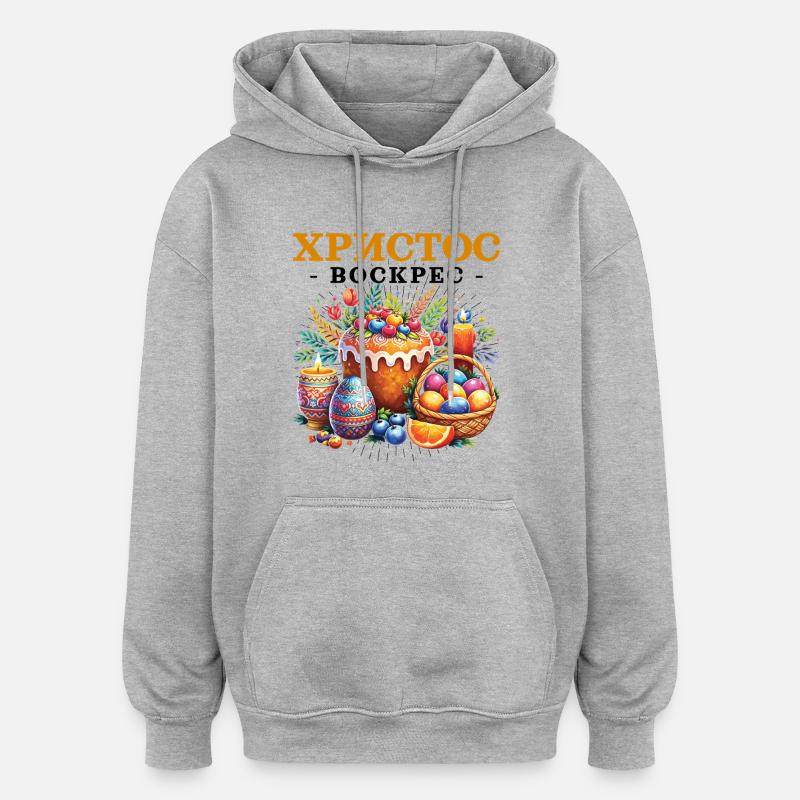Pascha Holiday Easter Egg Greek Easter - Oversized Unisex Hoodie - heather grey