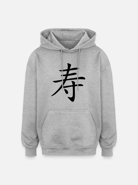 Langes Leben - Oversized Unisex Hoodie - Grau meliert