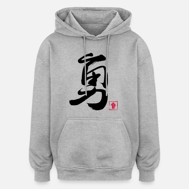 Courage Chinois - Sweat à capuche oversize unisexe - gris chiné