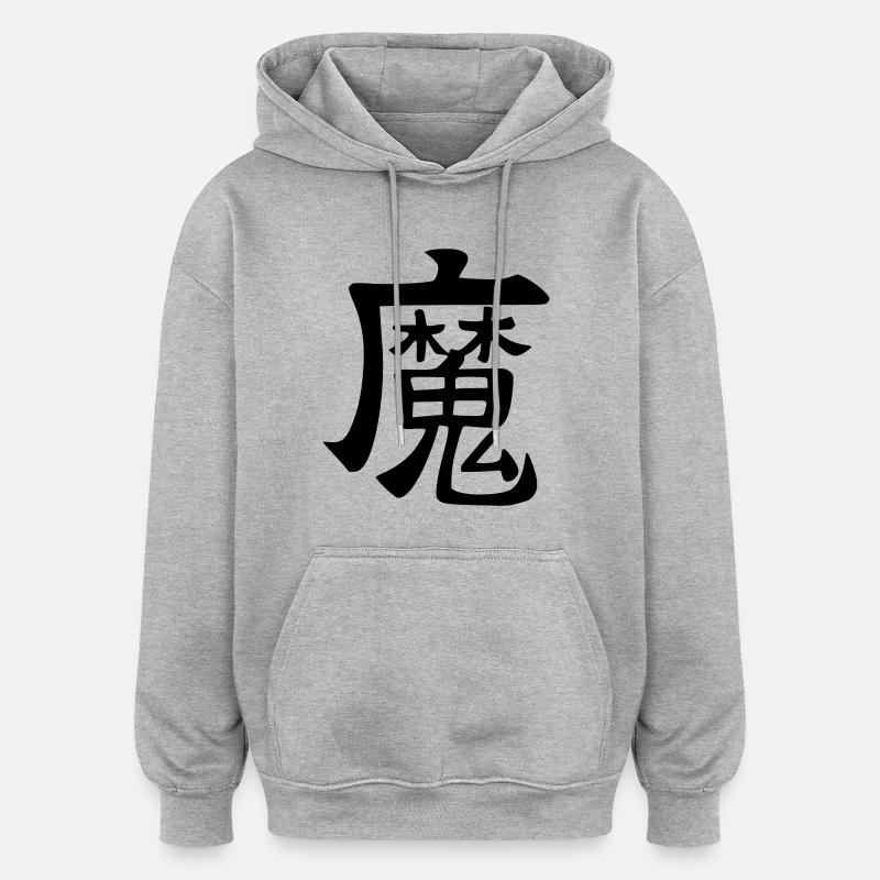 Ma Kanji (Demon / Démon) - Sweat à capuche oversize unisexe - gris chiné