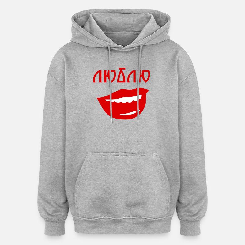 Lips with reverse text design - Oversized Unisex Hoodie - heather grey