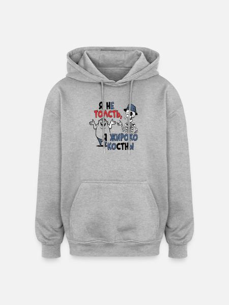 Russian humor t shirt - Oversized Unisex Hoodie - heather grey