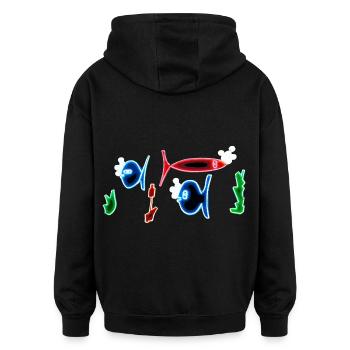 Berlin Friedrichshain Leuchtreklame - Oversized Unisex Hoodie - Schwarz - Hinten - Noah (186cm)
