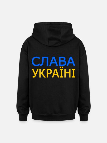 Slava ukraini - Oversized Unisex Hoodie - black