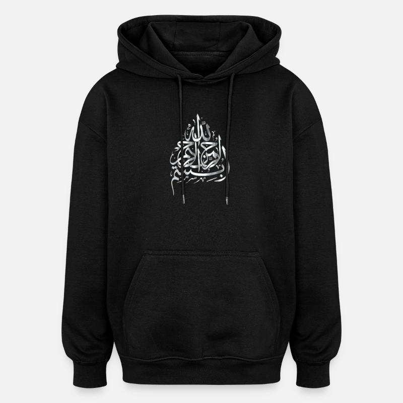 Bismillah - silver - Oversized Unisex Hoodie - black