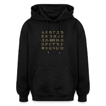 SERBIEN Serbisches Alphabet Serbisch Kyrillisch - Oversized Unisex Hoodie - Schwarz - Vorne - Noah (186cm)