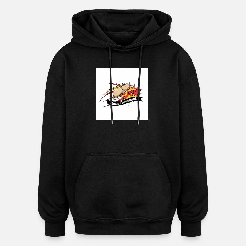 École nationale - Sweat à capuche oversize unisexe - noir