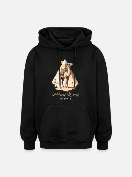 Arabian Taxi - Oversized Unisex Hoodie - black