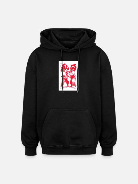 Crimson Martial Duel Ink - Oversized Unisex Hoodie - black