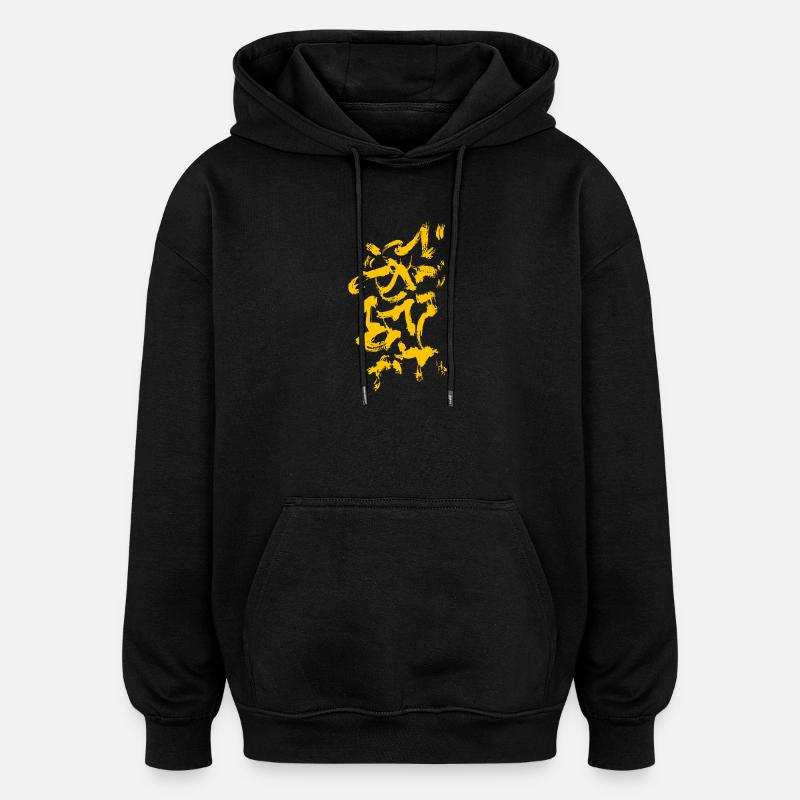 Abstract Background - Brush Pattern YELLOW - Oversized Unisex Hoodie - black