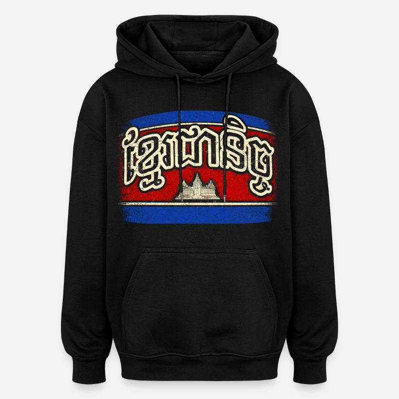 Cambodia Cambodian Khmer Forever - Oversized Unisex Hoodie - black