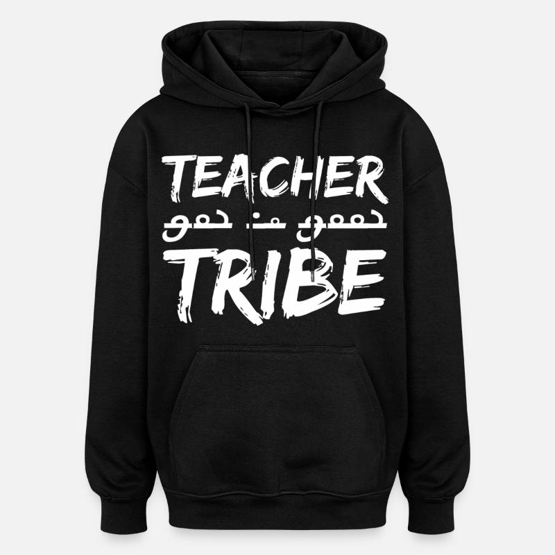 Tribu des enseignants - Sweat à capuche oversize unisexe - noir