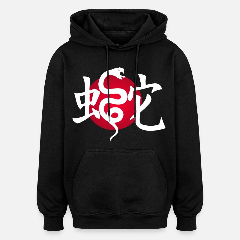 Serpent blanc et soleil rouge - Sweat à capuche oversize unisexe - noir