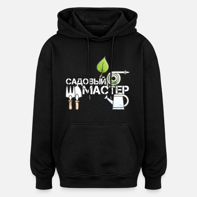 Jardin maître russe cadeau - Sweat à capuche oversize unisexe - noir