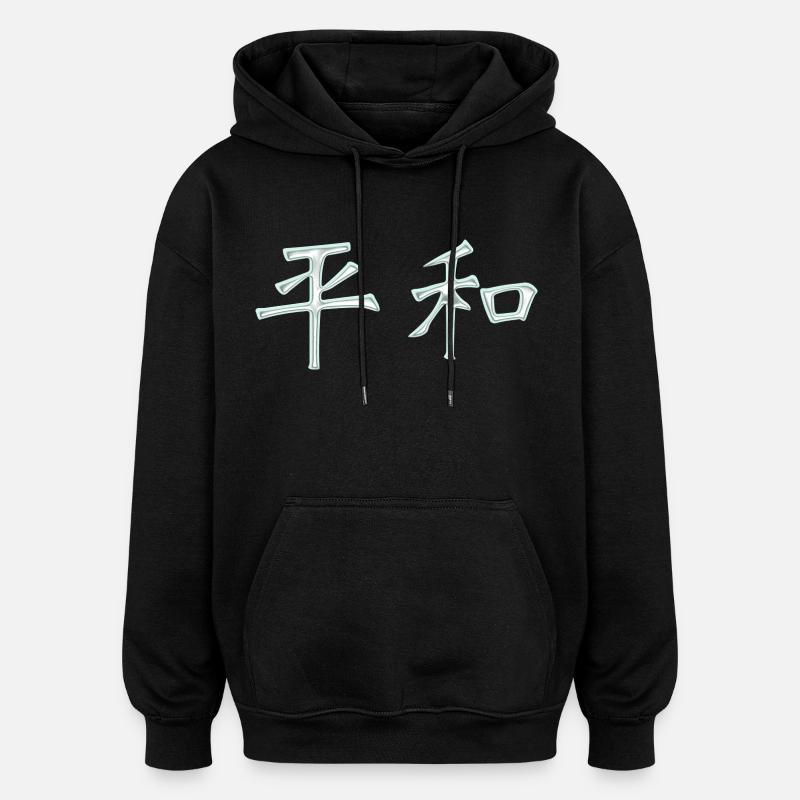Frieden (Auf Japanisch) Schriftzeichen - Oversized Unisex Hoodie - Schwarz