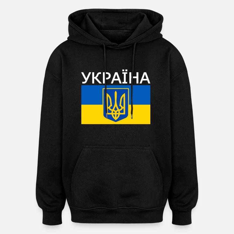 Україна - Oversized Unisex Hoodie - black