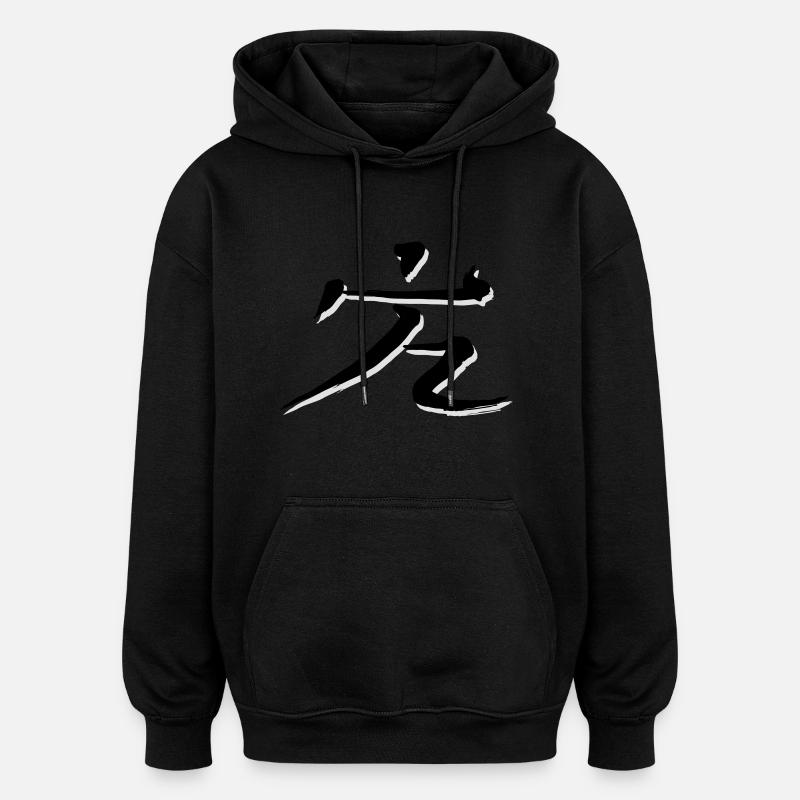 DanBian I - Oversized Unisex Hoodie - Schwarz