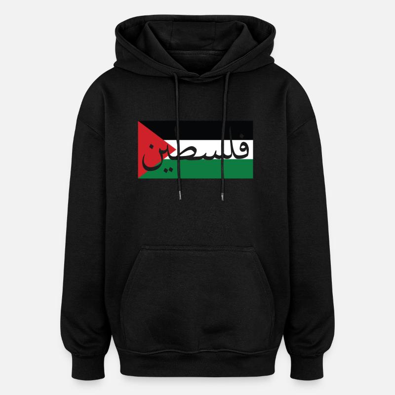Palestine - Sweat à capuche oversize unisexe - noir