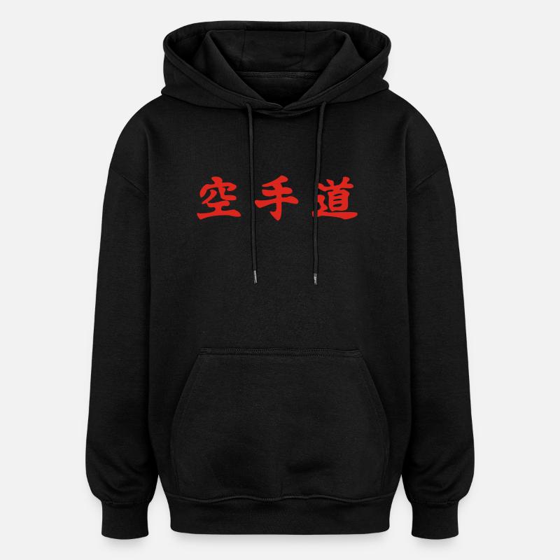 Karate-Do waagrecht - Oversized Unisex Hoodie - Schwarz