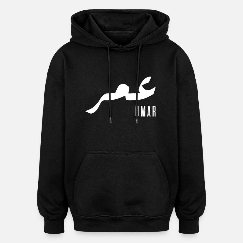Omar Arabic name - Oversized Unisex Hoodie - black