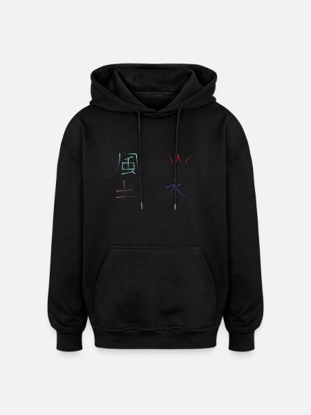 les 4 éléments sur japonais - Sweat à capuche oversize unisexe - noir