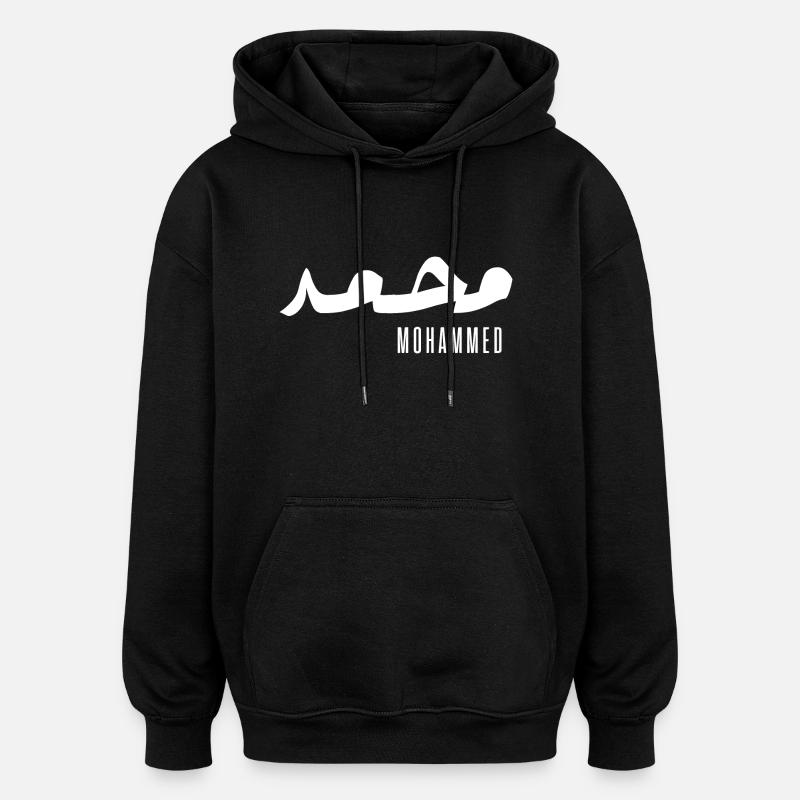 Mohammed prénom en arabe - Sweat à capuche oversize unisexe - noir