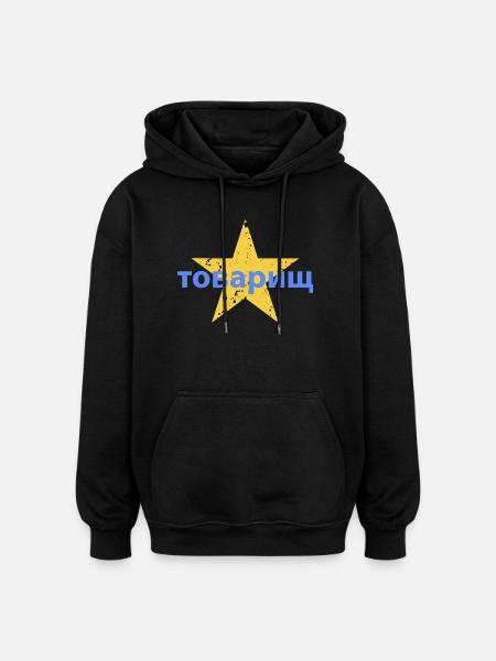 товарищ - Sweat à capuche oversize unisexe - noir